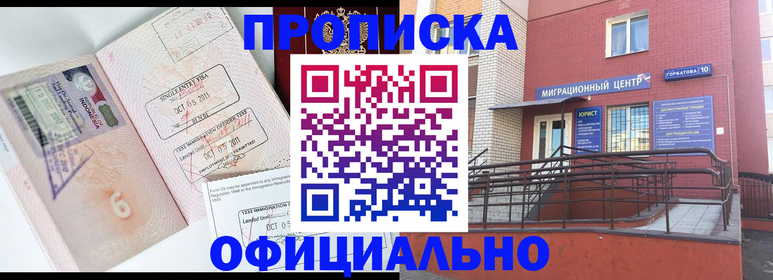 пропишу в квартире в Алуште